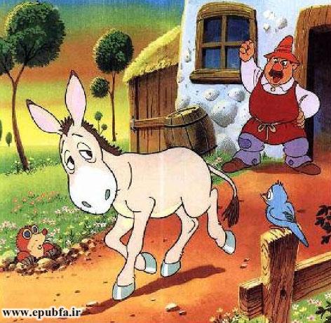 روزی از روزها، آسیابان الاغ را از خانهاش بیرون کرد